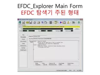 EFDC_Explorer Main Form EFDC ??? ?? ??
