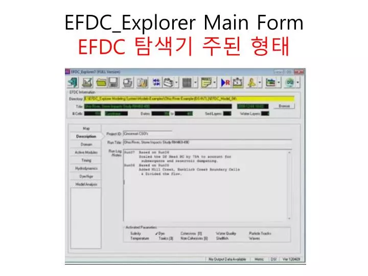 efdc explorer main form efdc