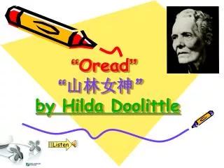 “ Oread ” “ 山林女神 ” by Hilda Doolittle