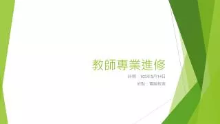 slide1