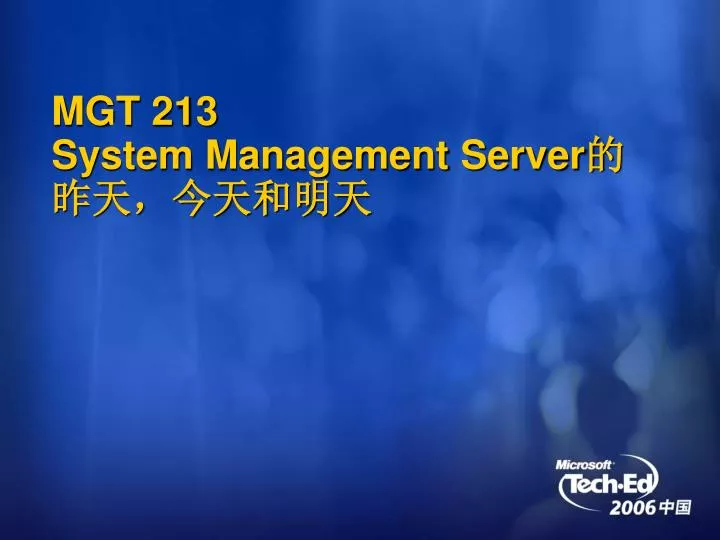 mgt 213 system management server