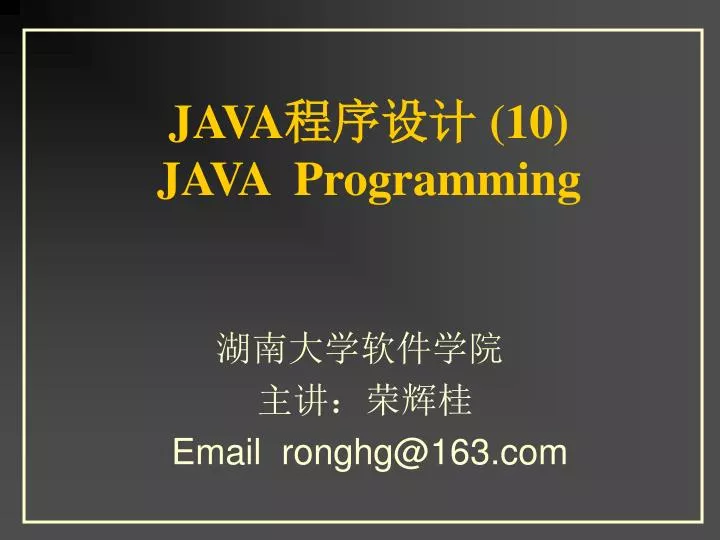 java 10 java programming