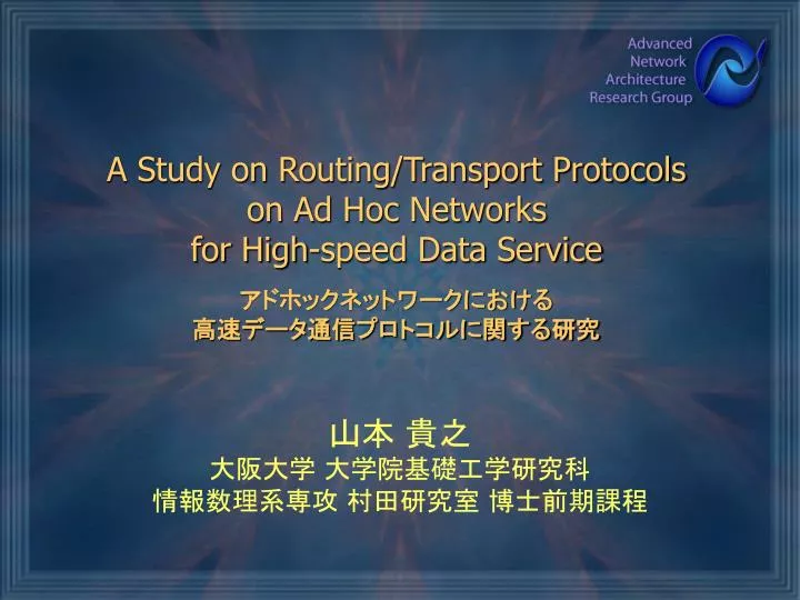 a study on routing transport protocols on ad hoc networks for high speed data service