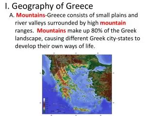 I. Geography of Greece