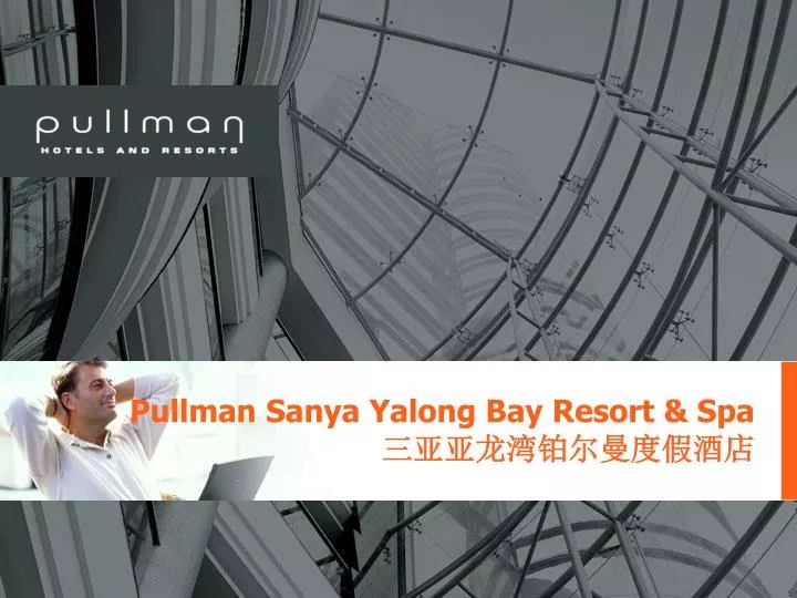 pullman sanya yalong bay resort spa