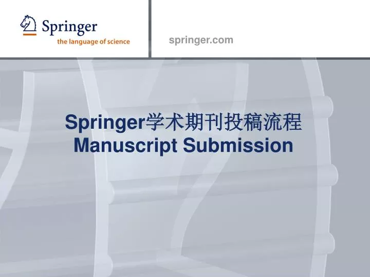 springer manuscript submission
