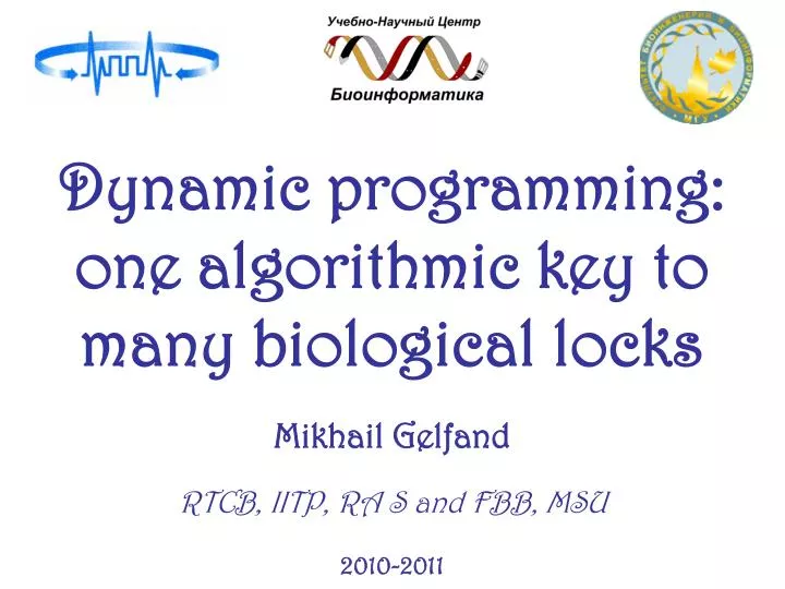 dynamic programming one algorithmic key to many biological locks