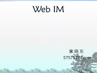 Web IM