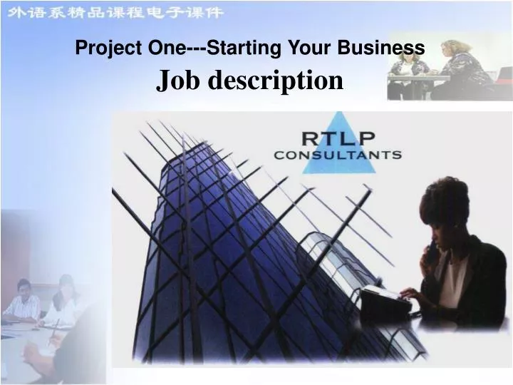 project one starting your business job description