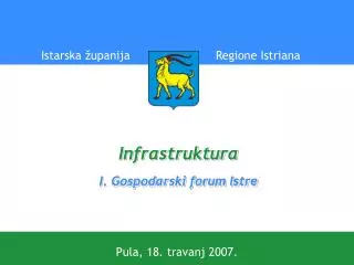 Infrastruktura I. Gospodarski forum Istre