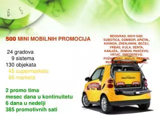 mobile_promotion