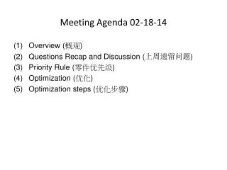 Meeting Agenda 02-18-14