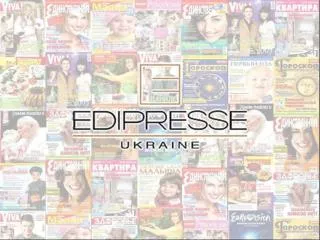 «Единственная» - любимый журнал украинских женщин!