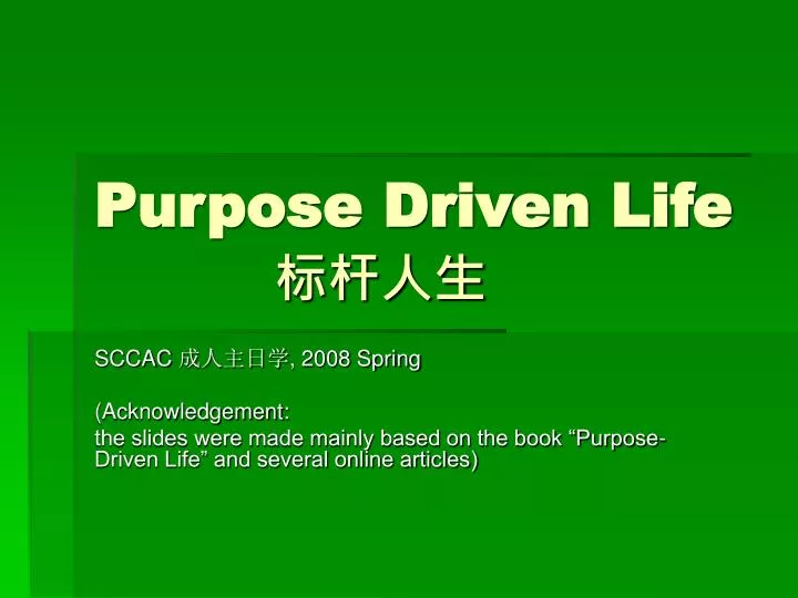 purpose driven life