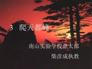 slide1
