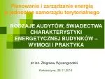 Kościerzyna, 28.11.2013. - slide 1