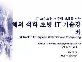 Park, Mok-Min 2004.09.20 MAILab. Seminar