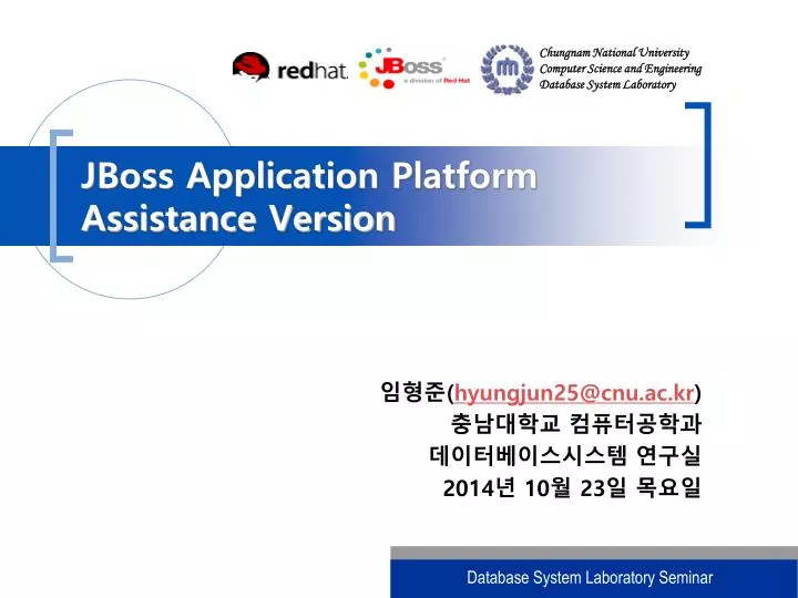 jboss application platform assistance version