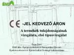 Papp Imre ÉMI Kht. Épületszerkezeti és Energetikai Divízió - slide 1