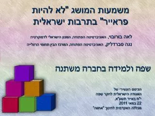 slide1