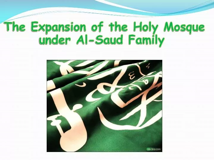 the expansion of the holy mosque under al saud family