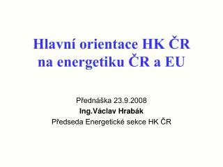 Hlavní orientace HK ČR na energetiku ČR a EU