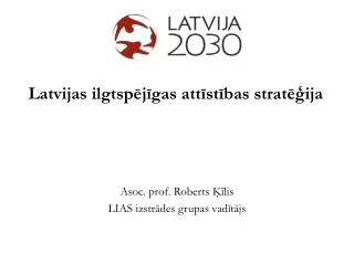 Latvijas ilgtspējīgas attīstības stratēģija