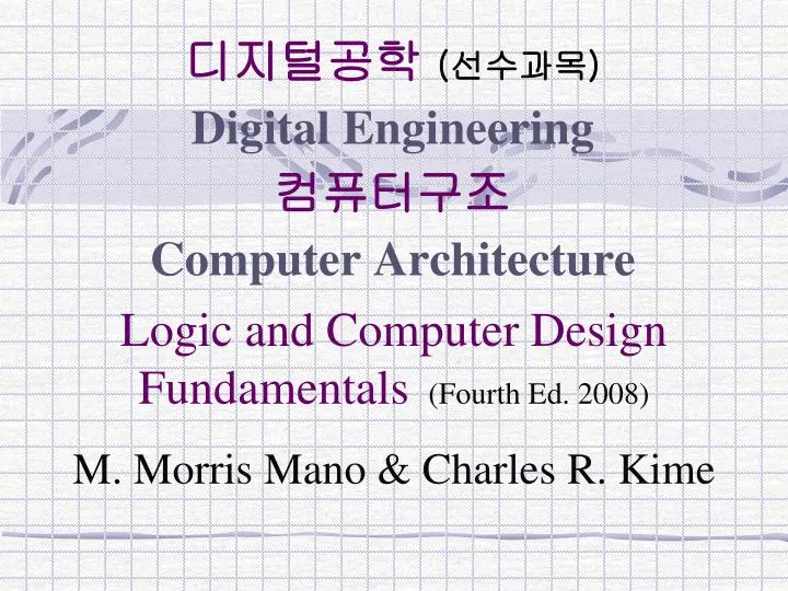 digital engineering computer architecture