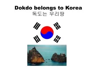 Dokdo belongs to Korea 독도는 우리땅