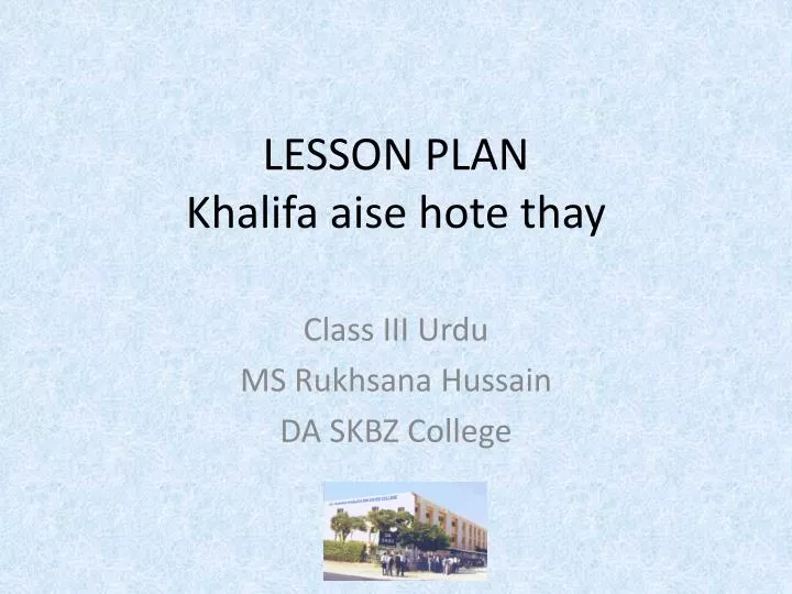 lesson plan khalifa aise hote thay