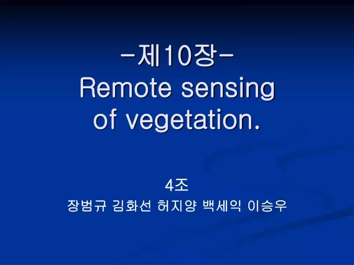 10 remote sensing of vegetation