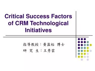 Critical Success Factors of CRM Technological Initiatives