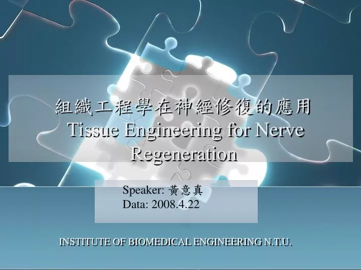 tissue engineering for nerve regeneration