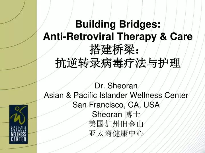 building bridges anti retroviral therapy care