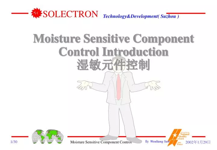 moisture sensitive component control introduction