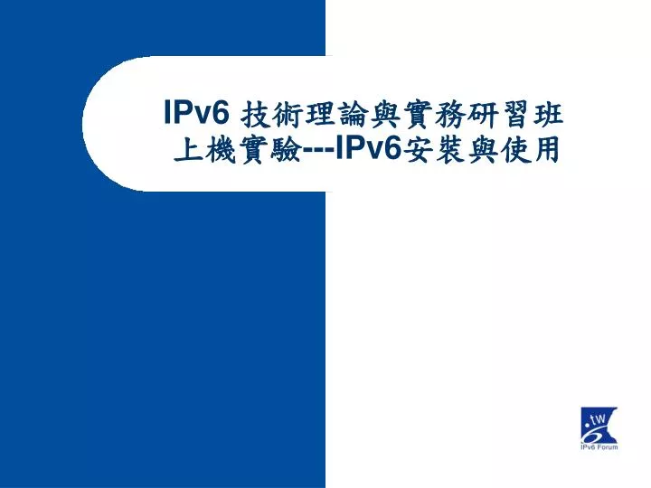 ipv6 ipv6