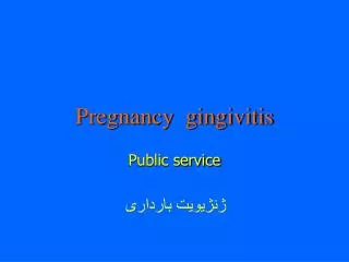 Pregnancy gingivitis