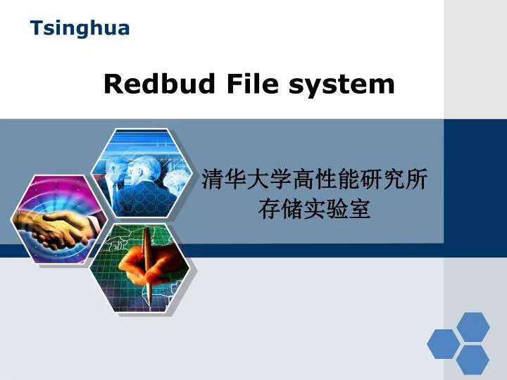 redbud file system