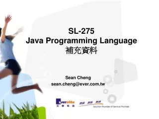 SL-275 Java Programming Language 補充資料