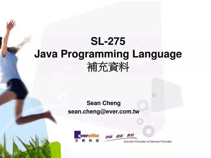 sl 275 java programming language
