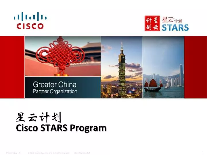 cisco stars program