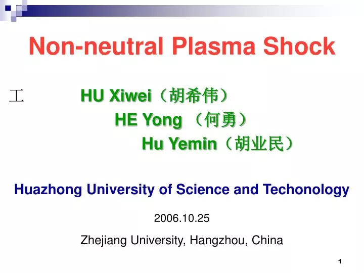 non neutral plasma shock