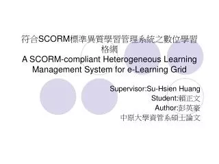 Supervisor:Su-Hsien Huang Student: 賴正文 Author: 彭英豪 中原大學資管系碩士論文
