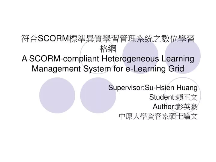 scorm a scorm compliant heterogeneous learning management system for e learning grid