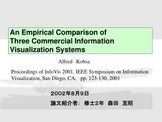 An Empirical Comparison of Three Commercial Information Visualization Systems