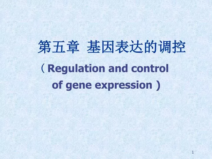 regulation and control of gene expression