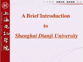 A Brief Introduction to Shanghai Dianji University