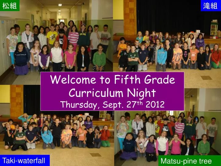 welcome to fifth grade curriculum night thursday sept 27 th 2012