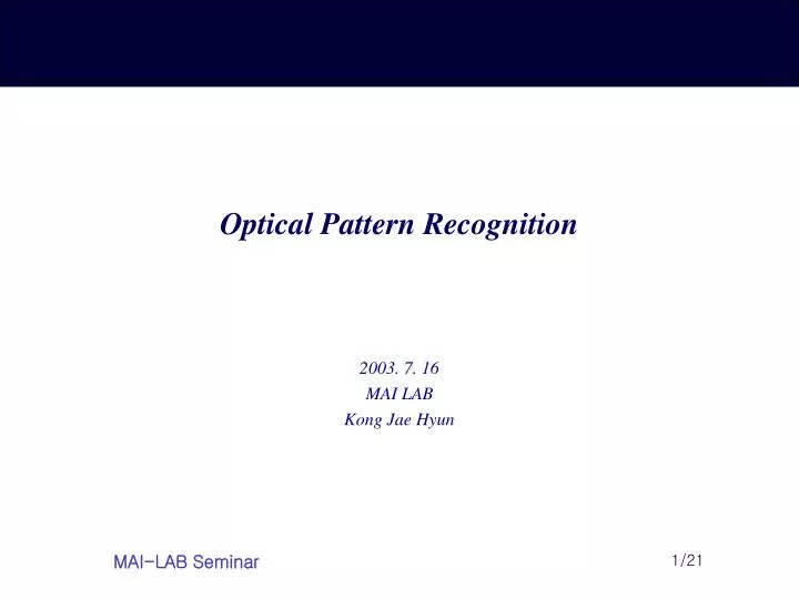 optical pattern recognition