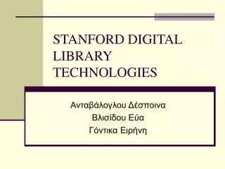 STANFORD DIGITAL LIBRARY TECHNOLOGIES